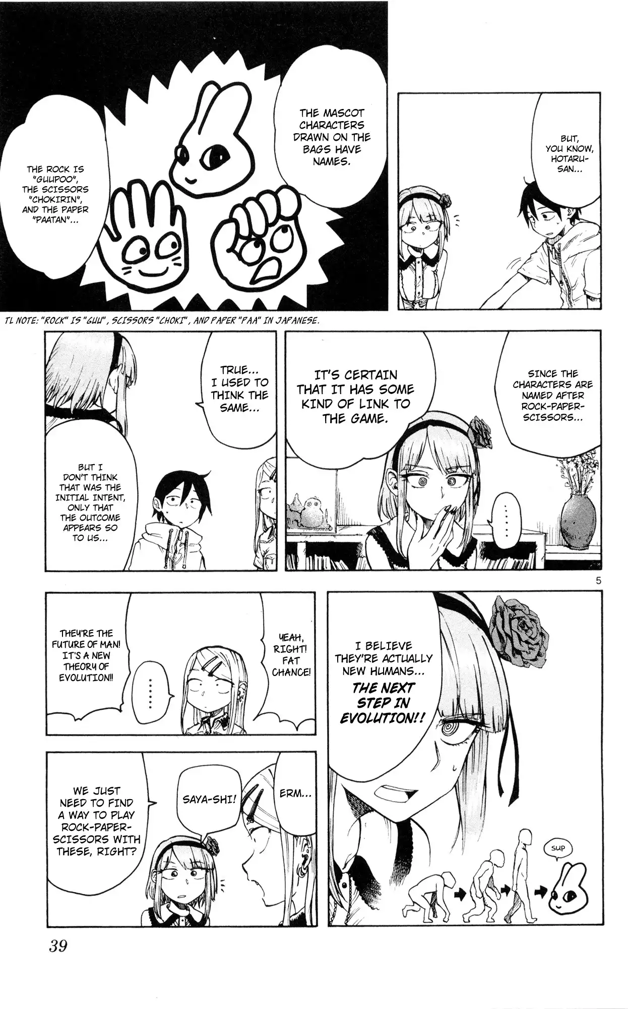 Dagashi Kashi Chapter 43 6